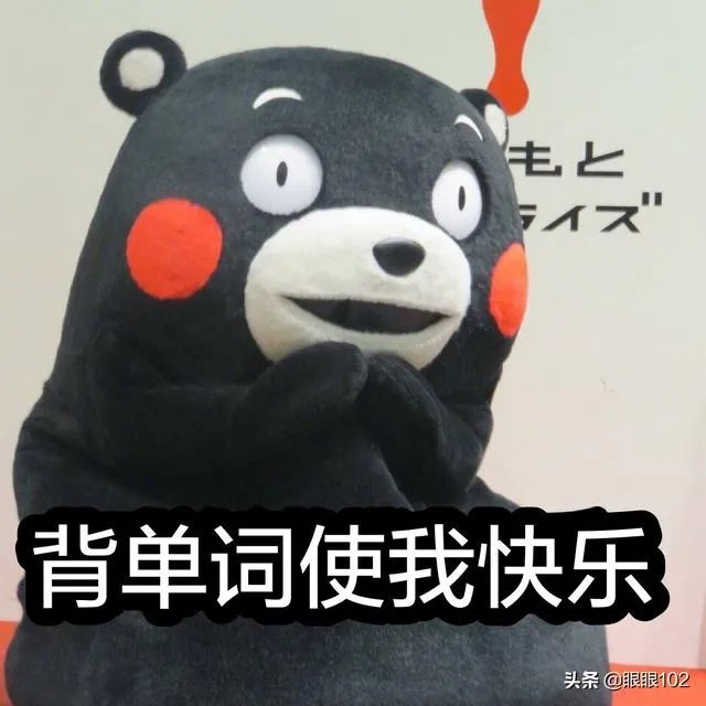 怎样记单词更牢？