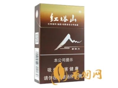 云南红塔山香烟图片大全集2023价格表