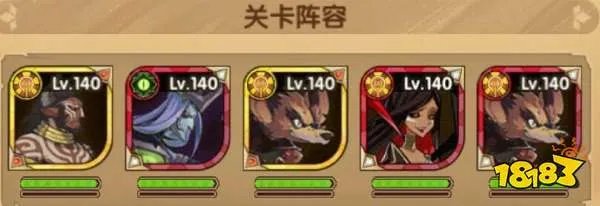 剑与远征上古神庙怎么过 上古神庙新手通关攻略