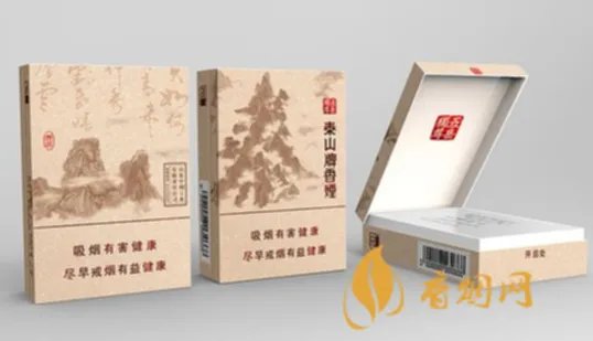 泰山香烟价格表2021价格表 全部泰山烟价格表2021