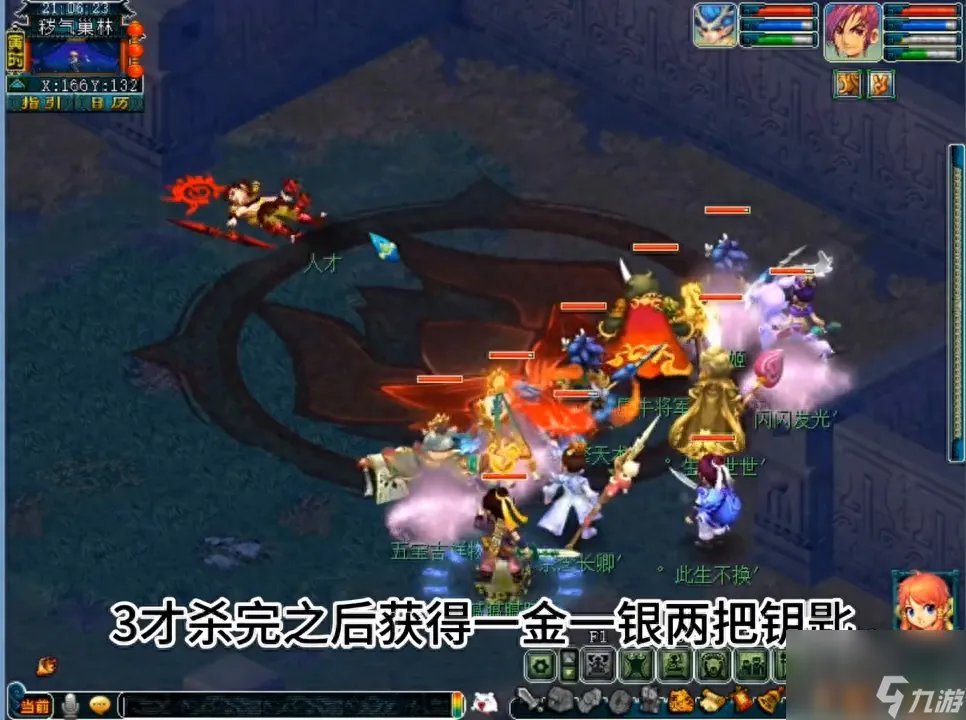 帮派迷宫详细攻略-帮派迷宫流程详解