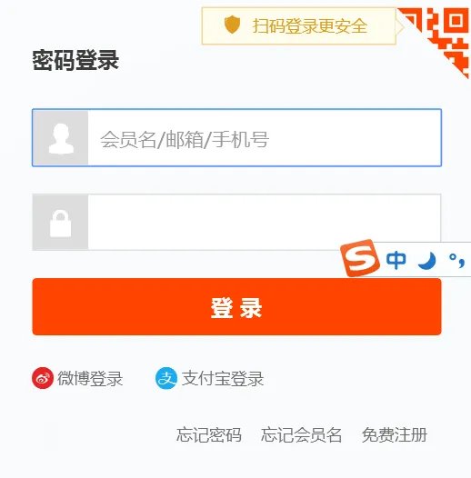 一个人能注册多少个淘宝账号?