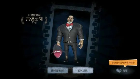 第五人格许愿码是什么