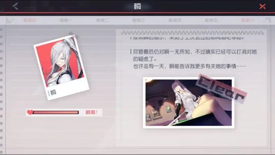 永远的七日之都瞬攻略 瞬好感度怎么提升