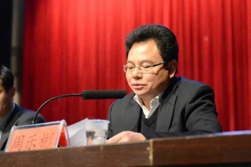 洞口县县委委员名单