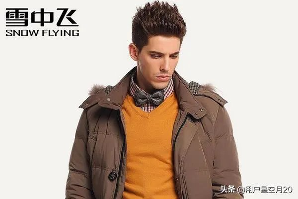 羽绒服品牌大全?