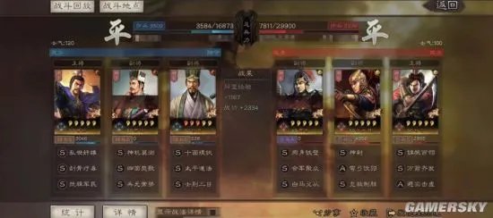 《三国志战略版》魏法骑强度深度解析 魏法骑战法搭配