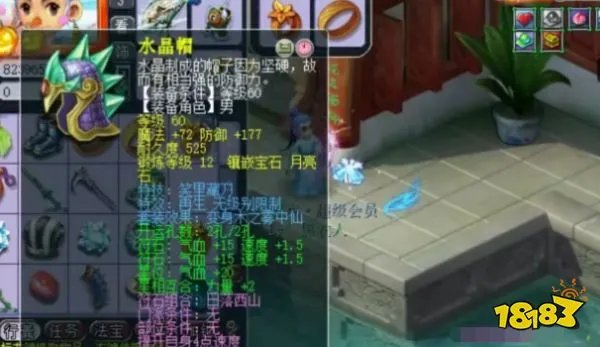 梦幻西游化生寺技能详解 化生寺门派介绍
