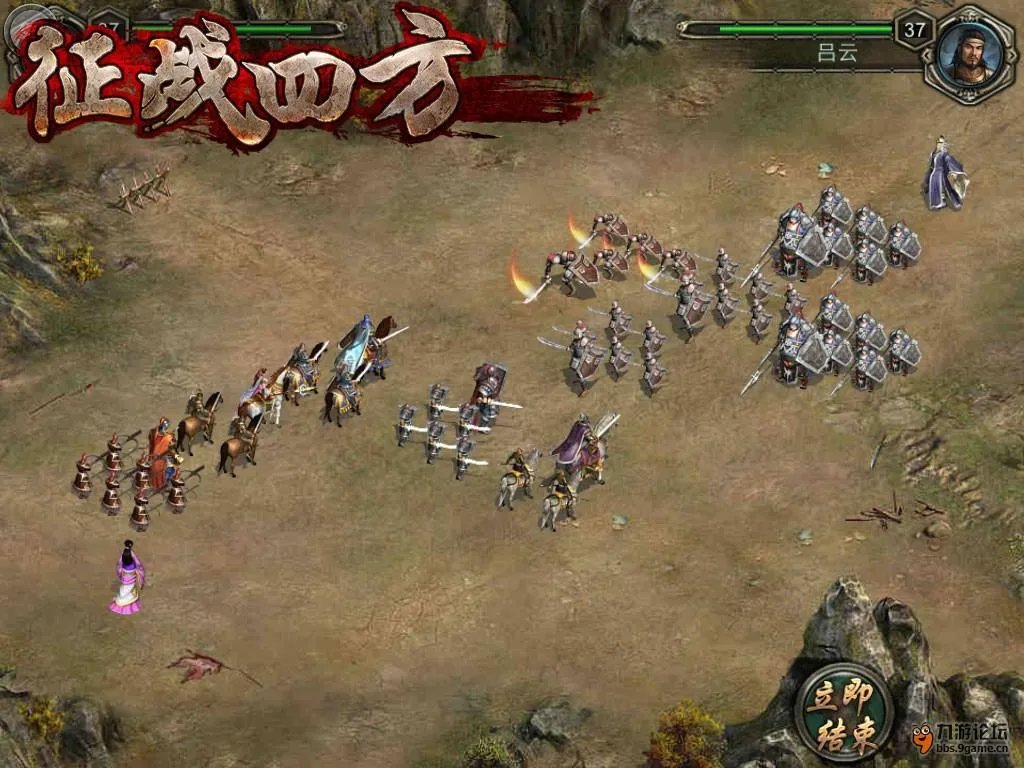 征战四方首曝九宫第六将 一计定乾坤