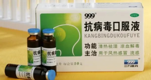 抗病毒感冒药十大排行榜,十大感冒药品牌