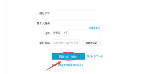 一个人能注册多少个淘宝账号?