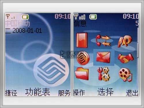 时尚流行主义 诺基亚翻盖手机7070体验