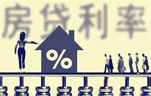 2010年房贷利率是多少
