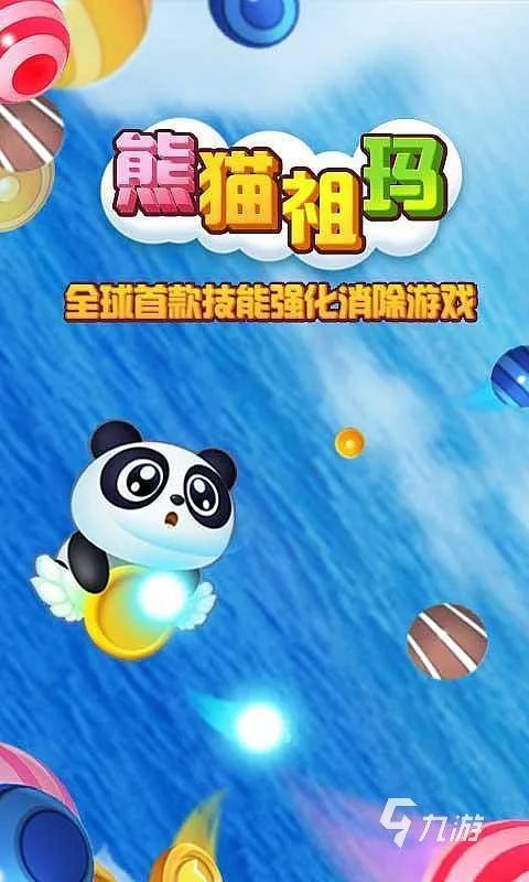 2022好玩的祖玛游戏单机版 好玩的单机祖玛游戏有哪些