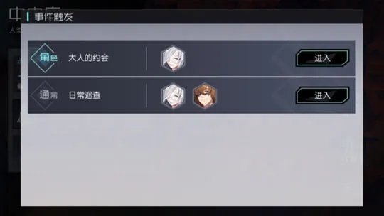 永远的七日之都瞬攻略 瞬好感度怎么提升