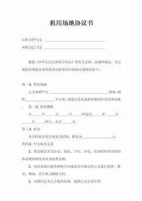 怎样申请摆摊证?