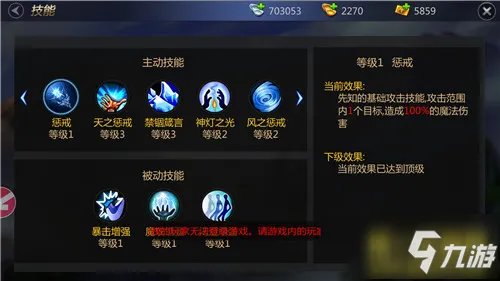《成吉思汗手机版》重度PK体验 首测评测：热血国战