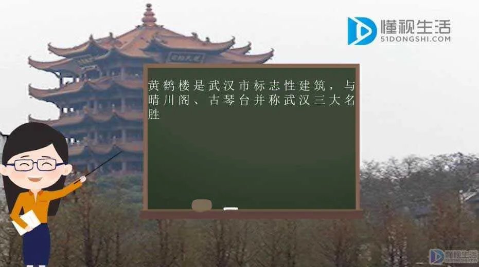 黄鹤楼在哪里