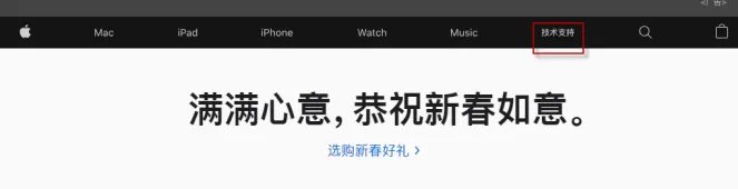 苹果配件序列号查询真伪方法介绍
