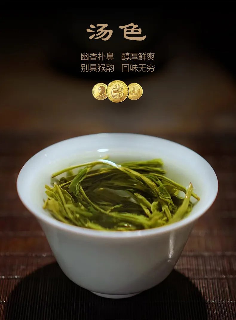 太平猴魁价格