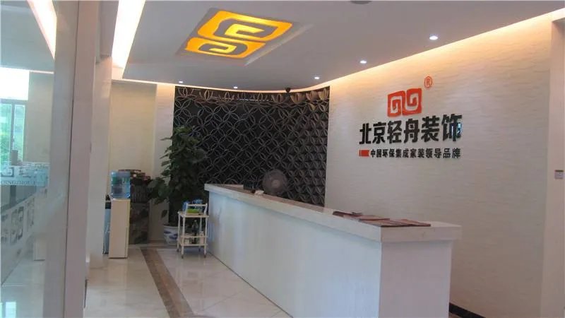 装修公司哪家好?2018中国十大装修公司排名