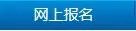 2022年下半年合肥肥西县事业单位招聘43人公告（第一批）