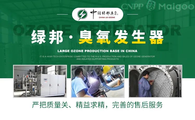 品牌榜:2023年臭氧发生器十大品牌排行榜 投票结果公布
