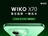 新增64位版下载链接 微信7.0.10正式版发布