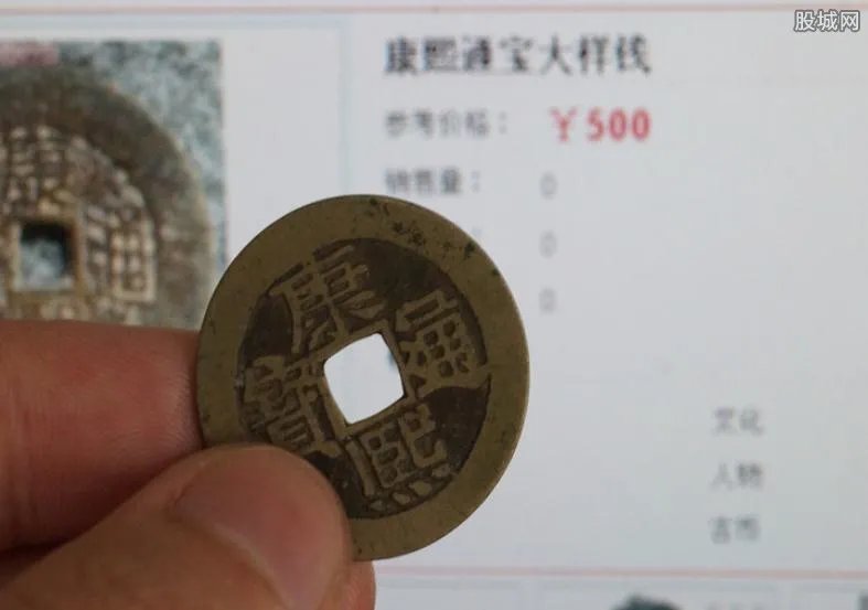 古钱币价格是多少 最新古钱币图片及价格一览