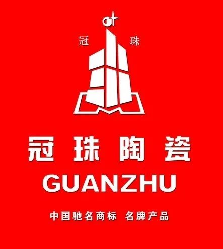 瓷砖十大品牌有哪些 2018中国瓷砖十大品牌