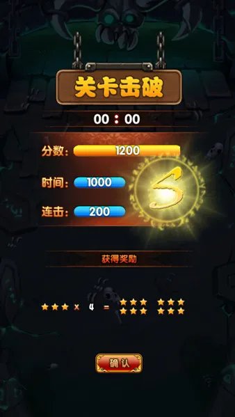 百鬼夜行星数值《爱消魂》陪你一路碾压