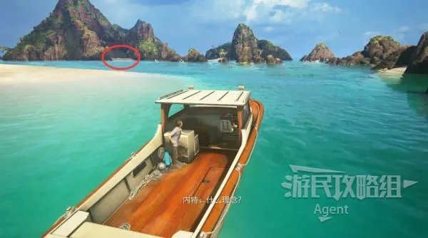 《神秘海域4》图文攻略 宝藏日志、支线对话全收集