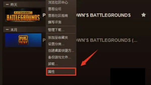 dota2怎么进入游戏,今天把游戏下载下来了,可是点右上角的运行DOTA2出来一个网页