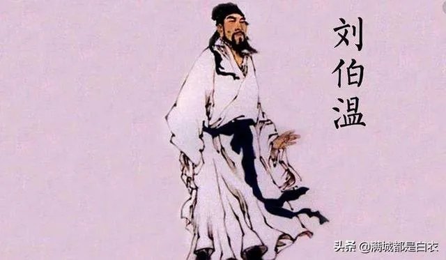 推背全图