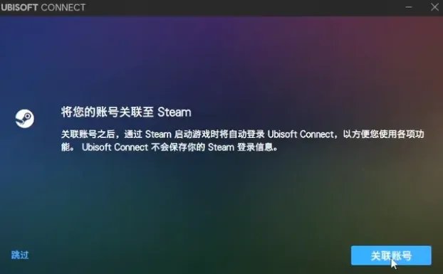 孤岛惊魂6怎么联机？FarCry6多人联机教程攻略