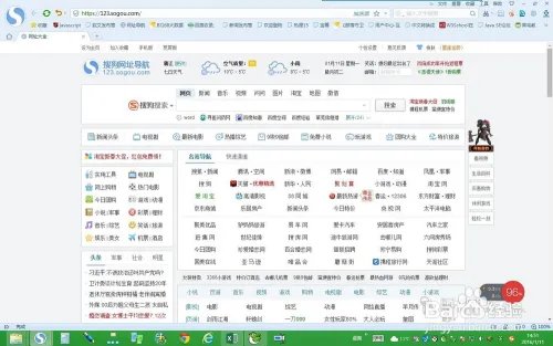 选择性查询百度收录数据
