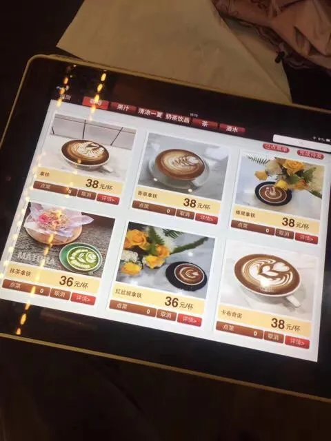 咖啡拉花教学视频多少钱？