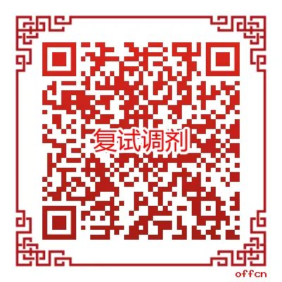 2022考研分数线怎么查？