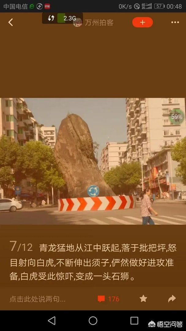 千江有水千江月，万里无云万里天，怎样理解这句话？