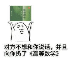 化学反应:学渣+大学=?复旦学霸的答案是这样的!