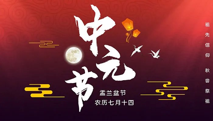 鬼节出生的人特别吗 鬼节的生日好不好
