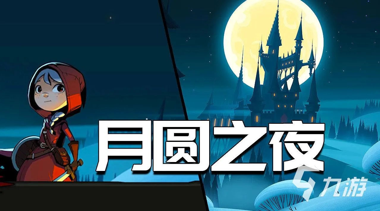 回合制网游手机版下载大全2021 好玩的回合制网游推荐