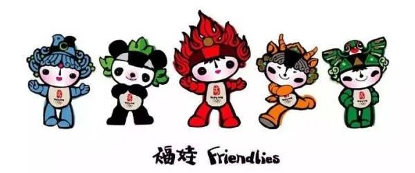奥运福娃作为北京奥运会吉祥物,它的真实寓意究竟是什么?