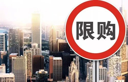 上海外地单身限购取消了吗