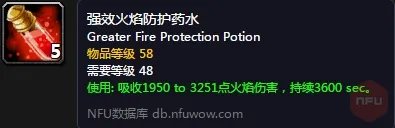 《魔兽世界怀旧服》熔火之心玛格曼达攻略 打法技巧分享