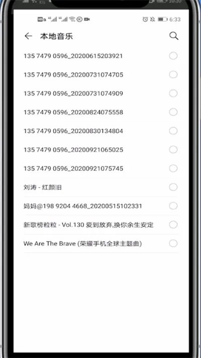 华为铃声免费下载在哪里