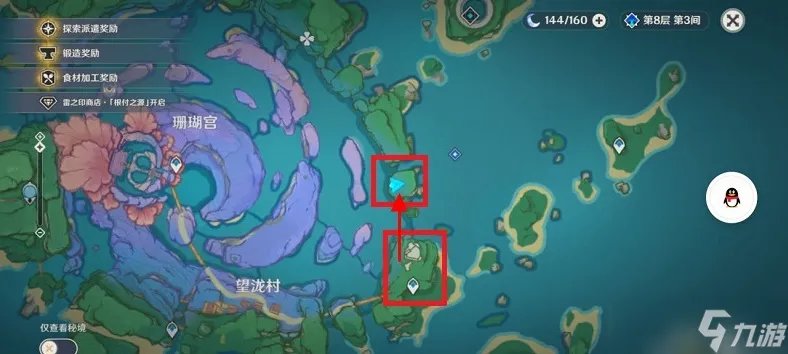 原神寻找剩余的键纹任务攻略 寻找剩余的键纹任务怎么做