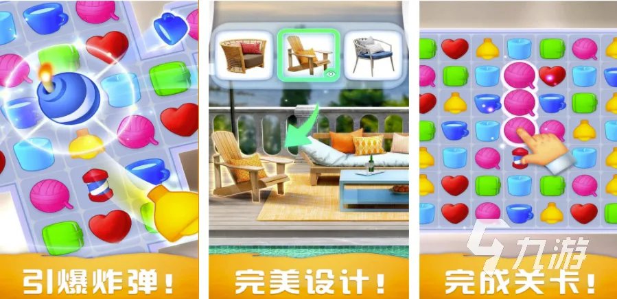 建造房子的游戏有哪些推荐2021 最火的盖房子游戏排行榜