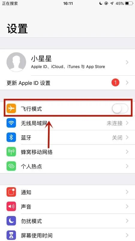 苹果手机APPStore打不开是怎么回事?
