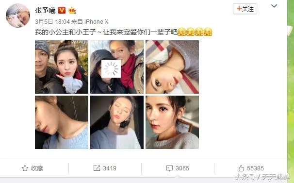 张予曦晒父母合影全家颜值爆表,全家人都好看是一种怎样的体验?